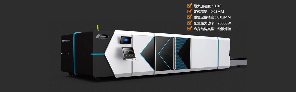 10mm 30000W Plate Laser Cutting Machine Industrial Laser Cutter