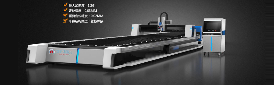 6050mm High Power Laser Cutter Stainless Steel Aluminum