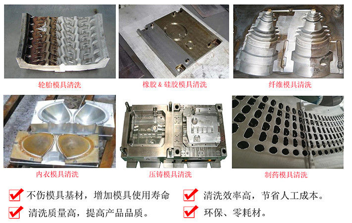 0.01mm 20W Laser Cleaning Machines Wide Range Long Focus