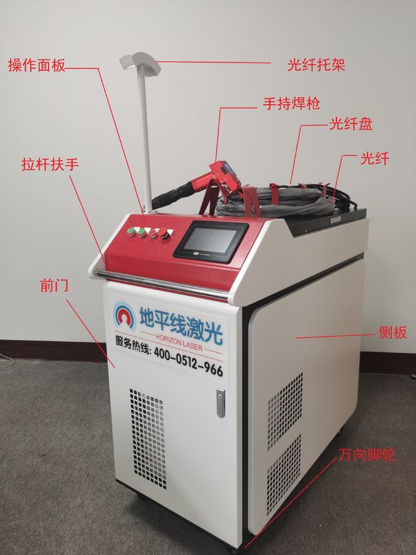 IEC 2000W Handheld Laser Welding Machine Water Cooling 1080nm